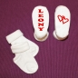 Preview: Babysocken Personalisiert