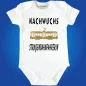 Preview: Babybody mit Straßenbahnfahrerin Design und Spruch