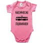 Preview: Baby‑Body mit witzigem Tram‑Motiv und Text