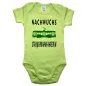 Preview: Baby‑Body Nachwuchs Straßenbahnfahrerin mit bunter Tram‑Grafik