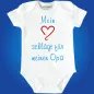 Preview: Baby‑Body „Mein Herz schlägt für Papa“ mit Herz Symbol