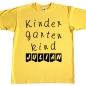 Preview: T-Shirt Kindergartenkind