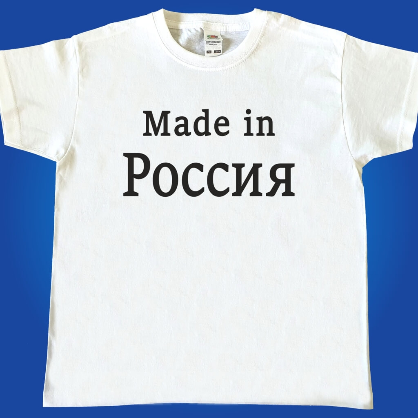 Kinder T-Shirt Made in Russland